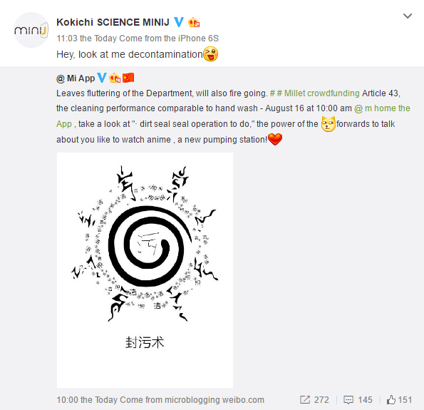 minij-washing-machine-weibo