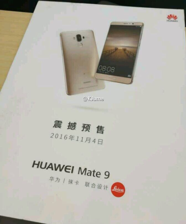 promotional-posters-appear-for-the-huawei-mate-9-calling-for-pre-sales-on-november-4th