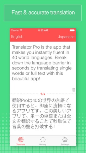 Translator Pro