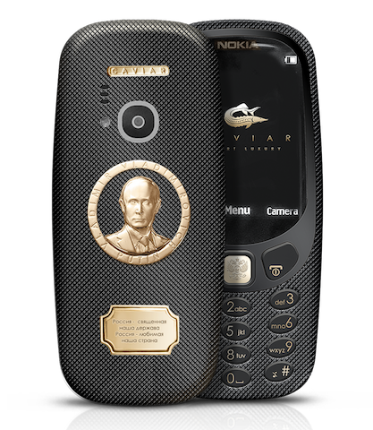 نسخه لوکس نوکیا 3310 با قیمت 1700 دلار!