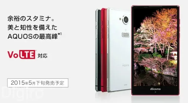 Aquos ZETA SH-03-digiro