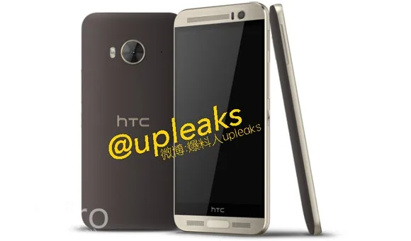 HTC One ME9 -digiro