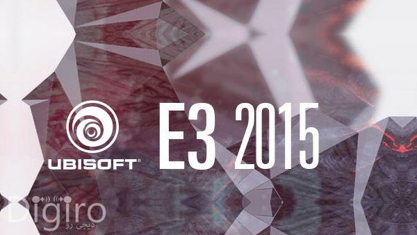 یوبی سافت زمان برگزاری کنفرانس خود در E3 را اعلام کرد