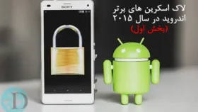 Best-Android-lock-screen-apps-00