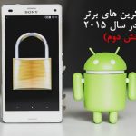 Best-Android-lock-screen-apps-01