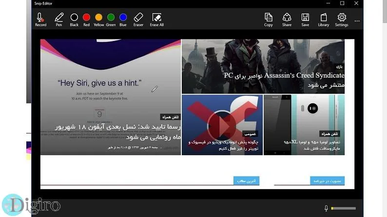 مایکروسافت اپلیکیشن Snip را برای تهیه اسکرین شات معرفی کرد