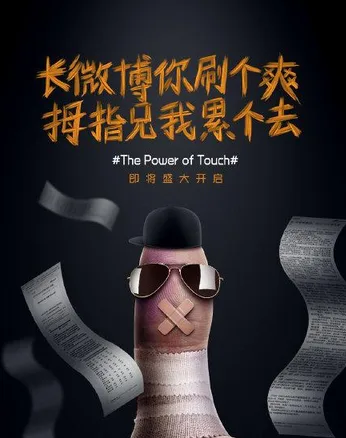 Huawei-teases-Force-Touch-for-the-phone