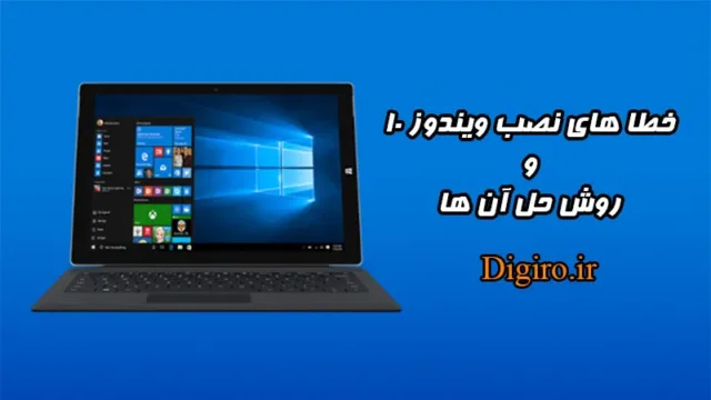 Windows 10 upgrade installation errors