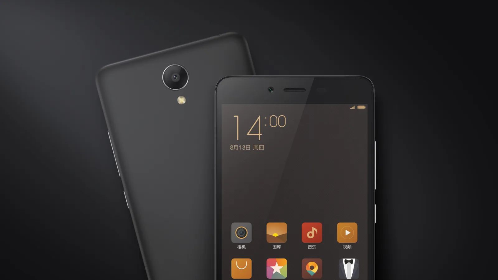 Xiaomi Redmi Note
