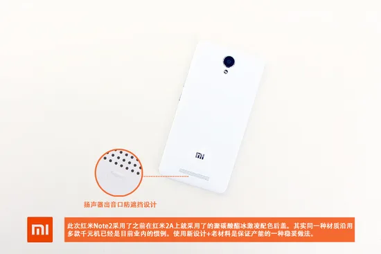 Xiaomi Redmi Note 2 teardown