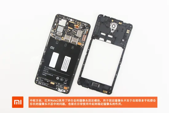 Xiaomi Redmi Note 2 teardown