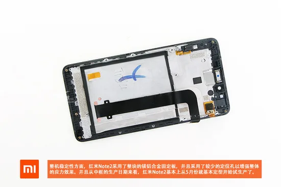 Xiaomi Redmi Note 2 teardown