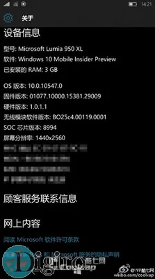 لومیا 950 ایکس ال