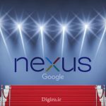 رویداد معرفی نکسوس ۵X و نکسوس ۶P گوگل، ساعت 19:30 به وقت تهران