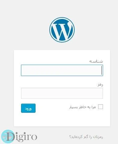 راه اندازی وردپرس