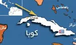 کریستف کلمب،کاشف کوبا