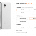 گوشی Xiaomi Mi 4 به اندازه ۱۷ درصد ارزان‌تر می‌شود