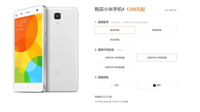گوشی Xiaomi Mi 4 به اندازه ۱۷ درصد ارزان‌تر می‌شود