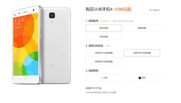 گوشی Xiaomi Mi 4 به اندازه ۱۷ درصد ارزان‌تر می‌شود