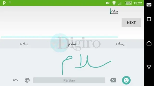 اپلیکیشن Google Handwriting input زبان فارسی