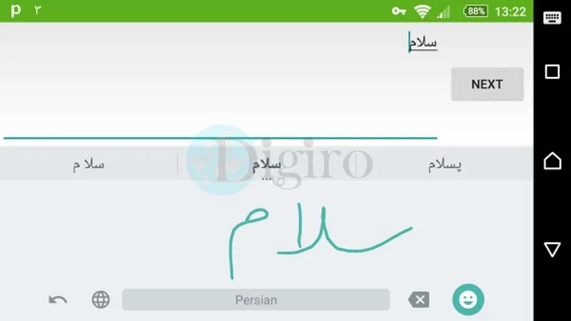 اکنون گوگل دستخط فارسی را نیز پشتیبانی میکند
