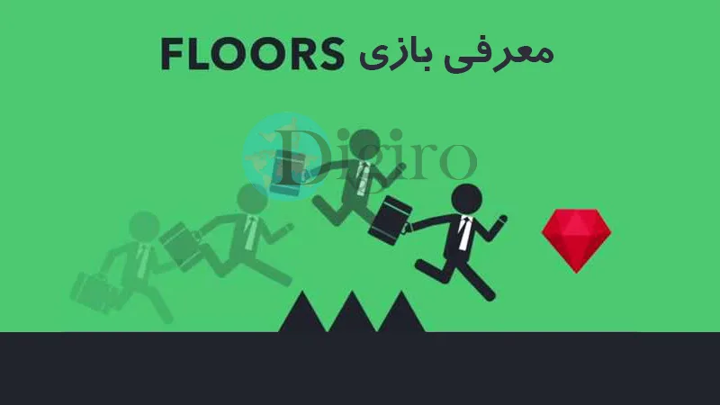 معرفی بازی Floors؛ سبک و سیاقی جدید از بازی‌های بی‌پایان