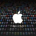 11 اپلیکیشن پولی iOS که برای مدت محدودی رایگان شده اند!