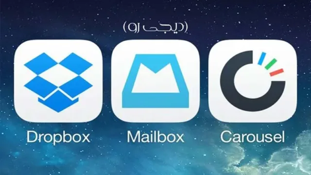 Mailbox و Carousel دراپ باکس
