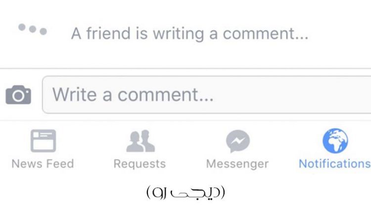 facebook-is-typing