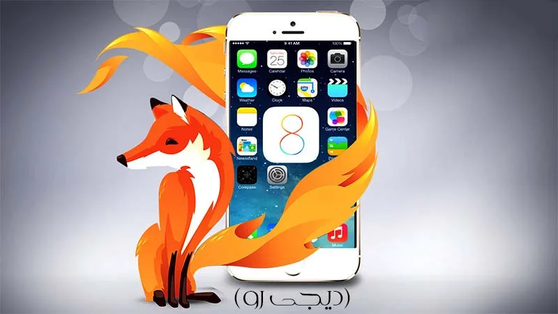 6 قابلیت مفید نسخه iOS مرورگر فایرفاکس !