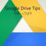 google-drive-tips