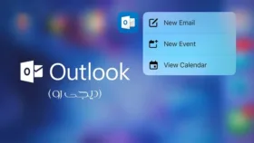 Outlook