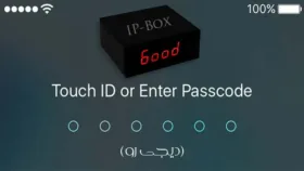 هک آیفون با IP-Box