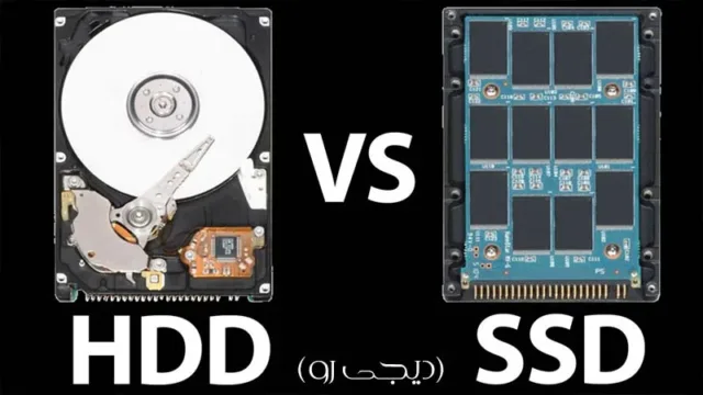 تفاوت HDD و SSD