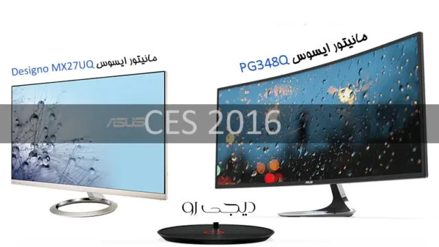 مانیتور منحنی ایسوس در CES 2016