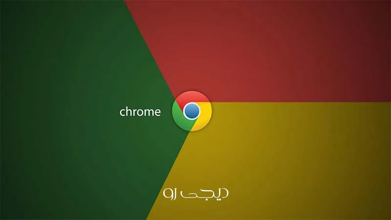 آموزش استخراج یک افزونه نصب شده در مرورگر کروم