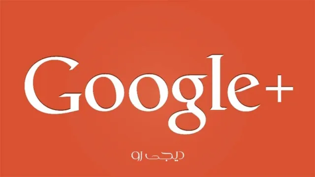 google plus