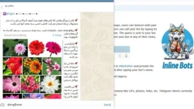ربات های درونی «Inline bots» خدمتی دیگر از تلگرام