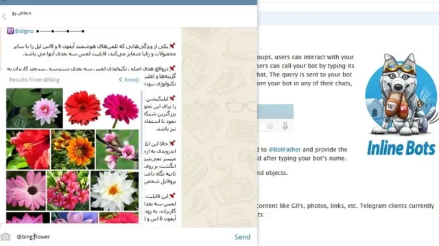ربات های درونی «Inline bots» خدمتی دیگر از تلگرام
