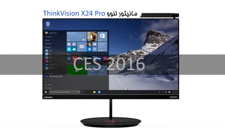 مانیتور لنوو ThinkVision X24 Pro