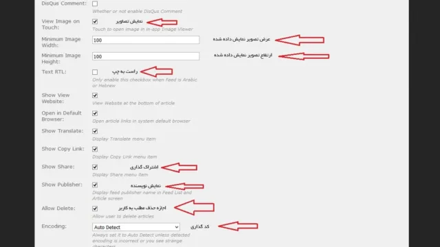 ساخت اپلیکیشن
