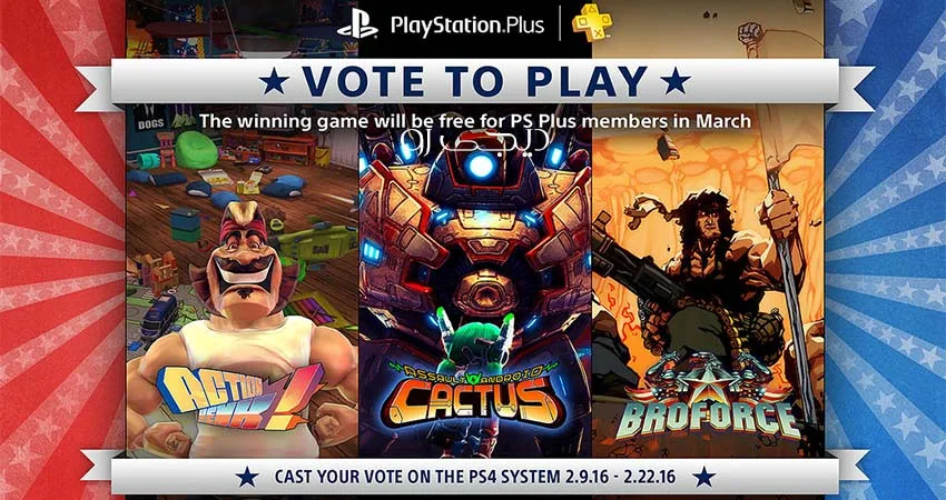 به انتشار یک بازی رایگان مخصوص PS4 در پلی استیشن پلاس رای دهید