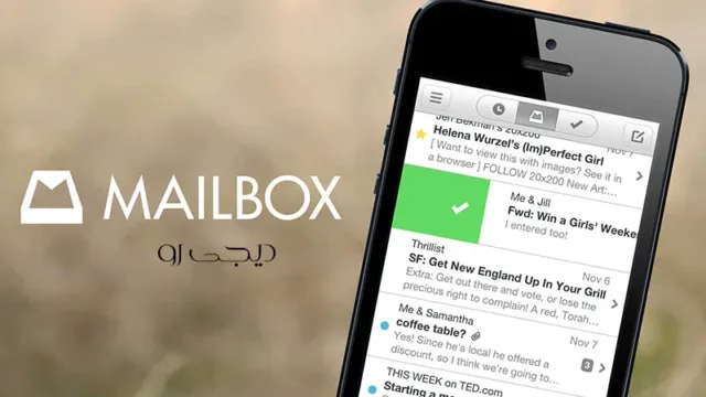 Mailbox بازنشسته شد! معرفی بهترین اپلیکیشن‌های مدیریت ایمیل به عنوان جایگزین