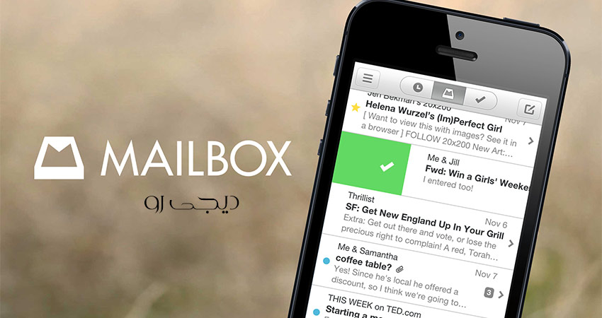 Mailbox بازنشسته شد! معرفی بهترین اپلیکیشن‌های مدیریت ایمیل به عنوان جایگزین