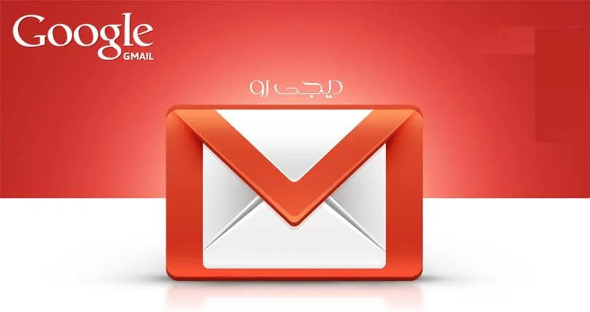 سرویس جیمیل و ثبت 1 میلیارد کاربر فعال در طول ماه