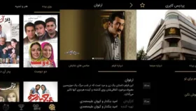 اپلیکیشن پاپ کرن