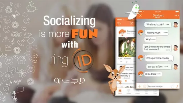 پیام رسان ringid