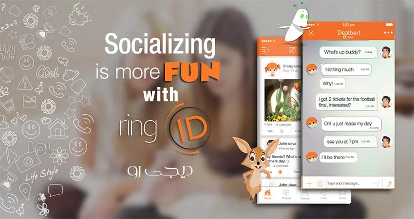 پیام رسان ringID؛ تماس تصویری باکیفیت بدون نیاز به سرعت بالای اینترنت