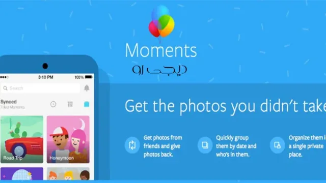 نسخه جدید Facebook Moments