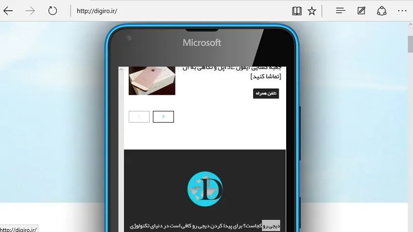 مایکروسافت افزونه ها را به مرورگر اج ویندوز موبایل می آورد!